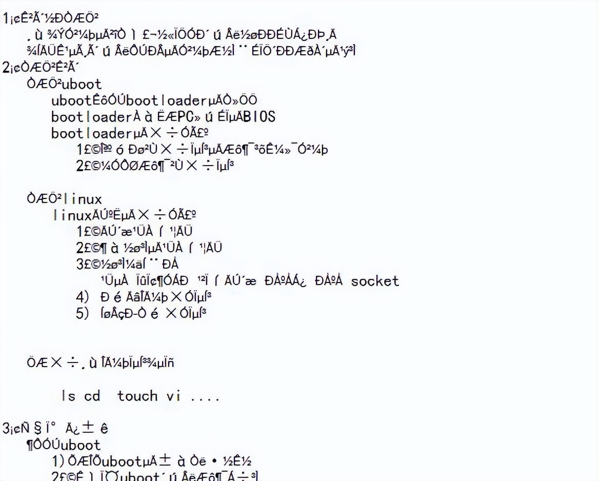 文本打开是乱码怎么办,文本文件乱码解决方法