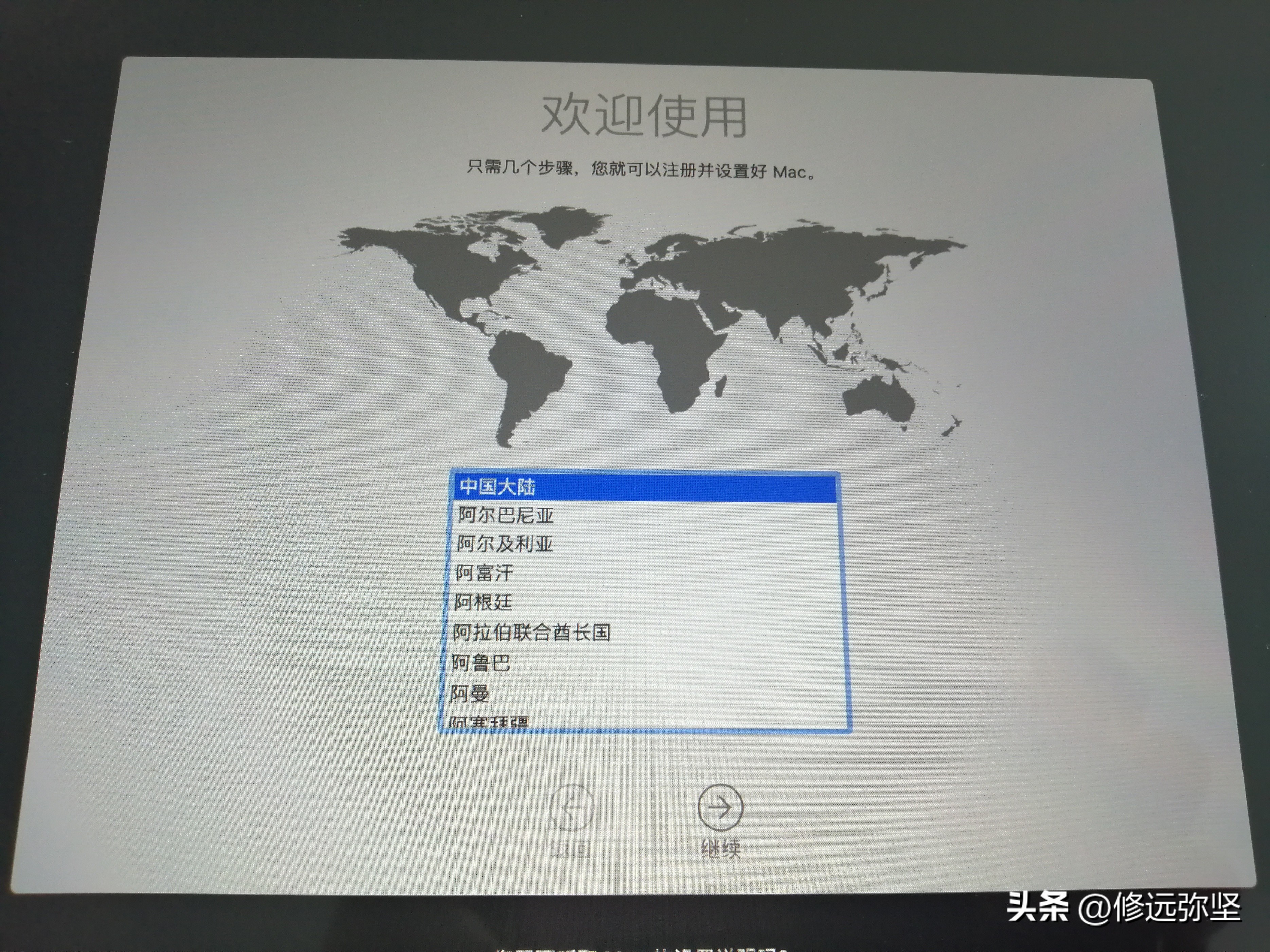 苹果怎么重新安装系统,苹果13promax怎么重新刷系统