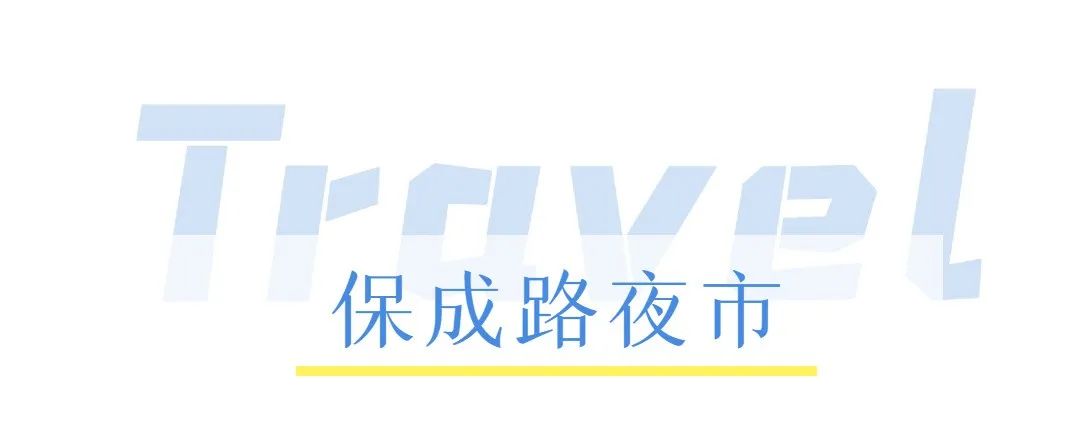 武汉排队最久的打卡地,武汉打卡推荐地