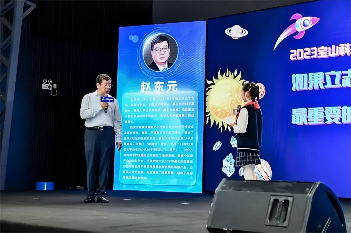 上海市“沪小科”科技志愿服务启动，助力宝山科创聚能