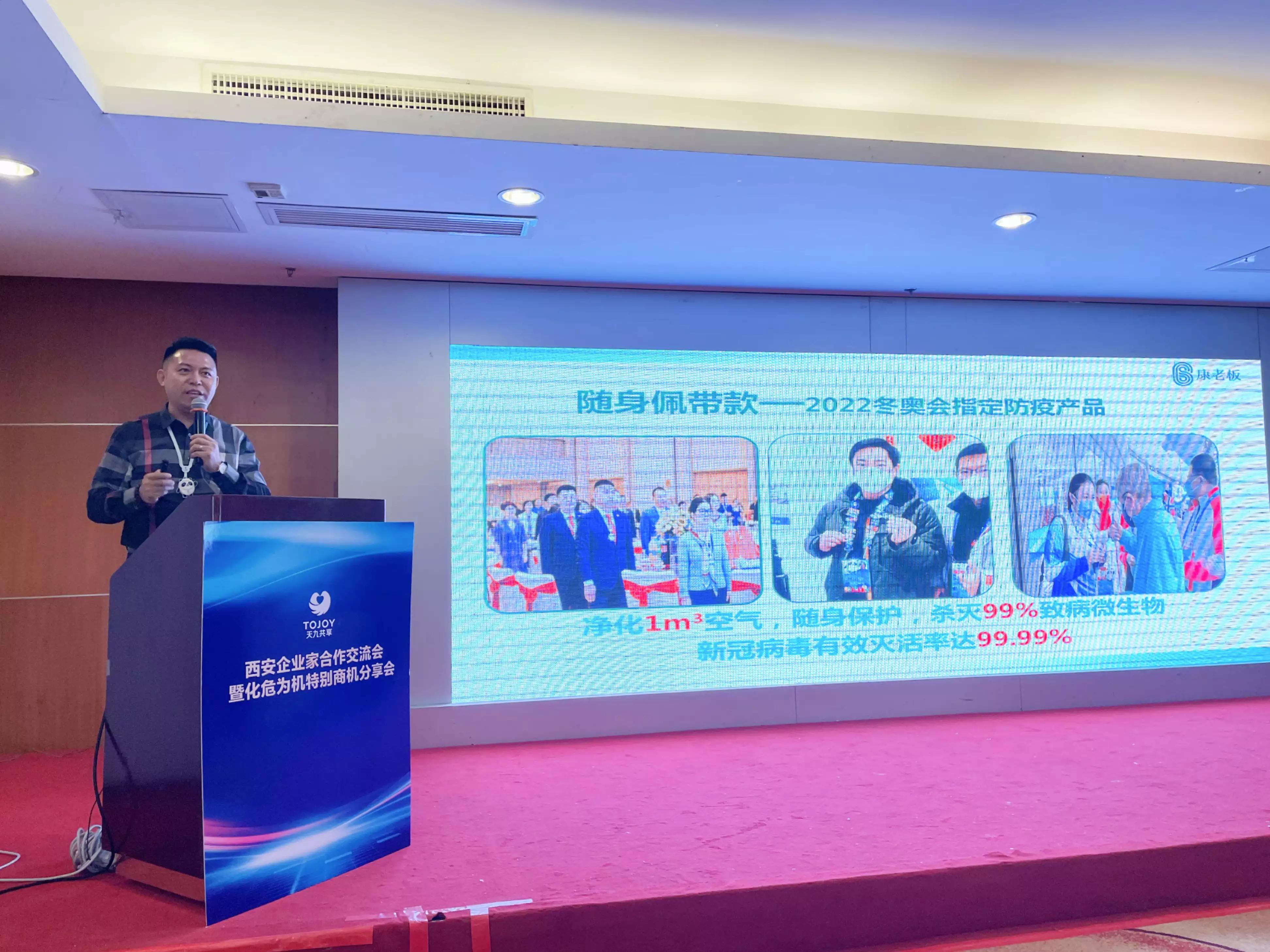 瑗垮畨鍒涙柊鍒涗笟鎶曡祫鍙戝睍楂樺嘲璁哄潧,瑗垮畨浼佷笟瀹堕珮璐ㄩ噺鍙戝睍澶т細