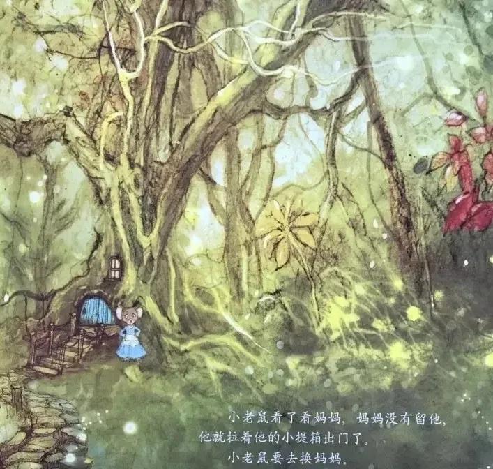 有声绘本睡前故事大全小老鼠,儿童睡前故事毛毛虫变蝴蝶的故事