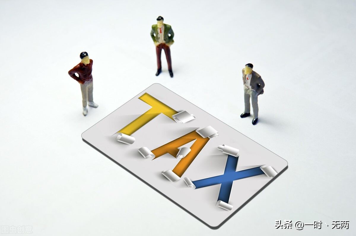 开了专用发票给客户后怎么缴税,拿到发票怎么给个人交税