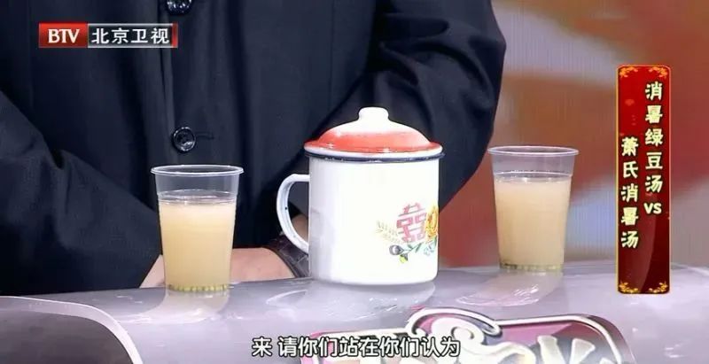 夏季消暑好物绿豆汤喝起来有讲究,给大家推荐一款清热解暑的绿豆汤