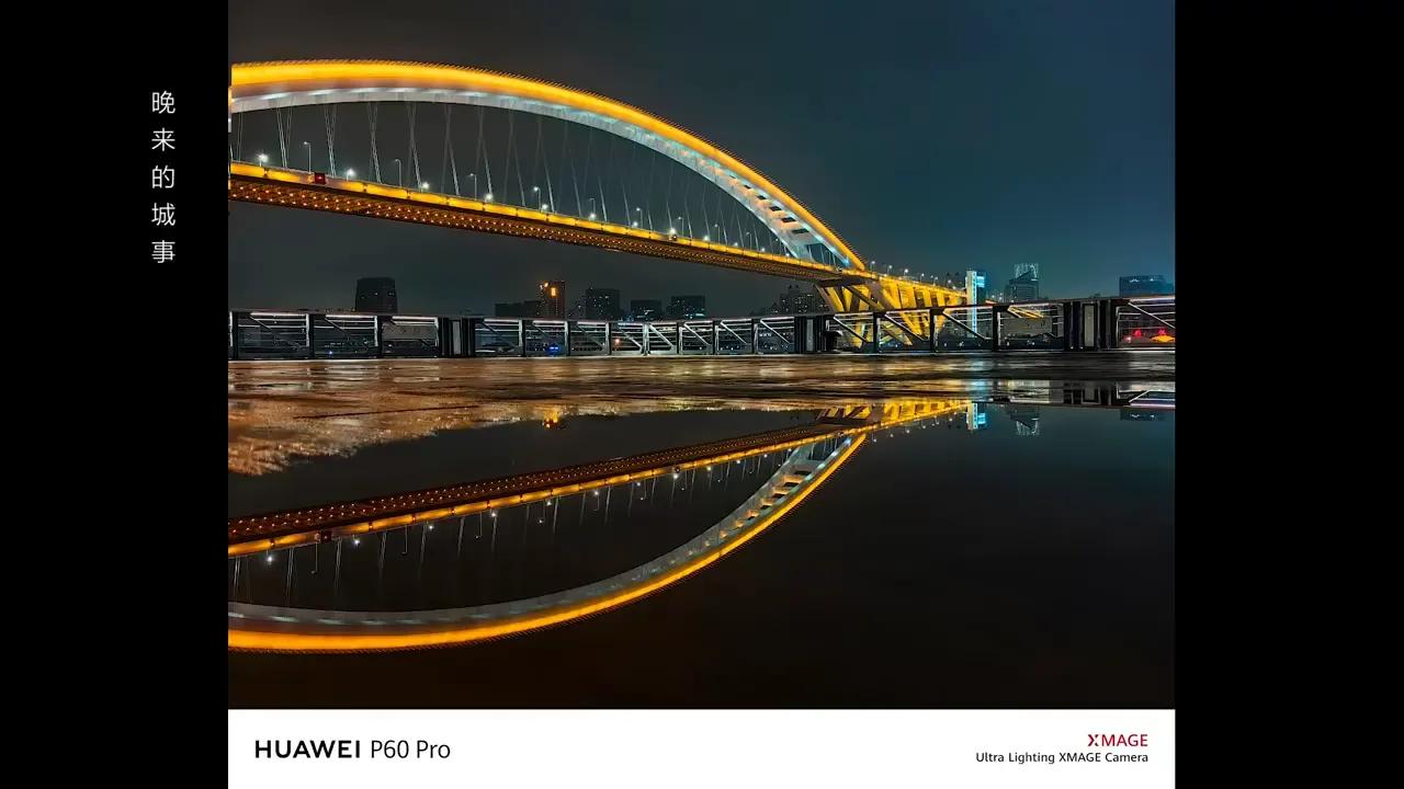 华为旗舰新品p60火热预订中,华为p60春季旗舰新品火爆预订中