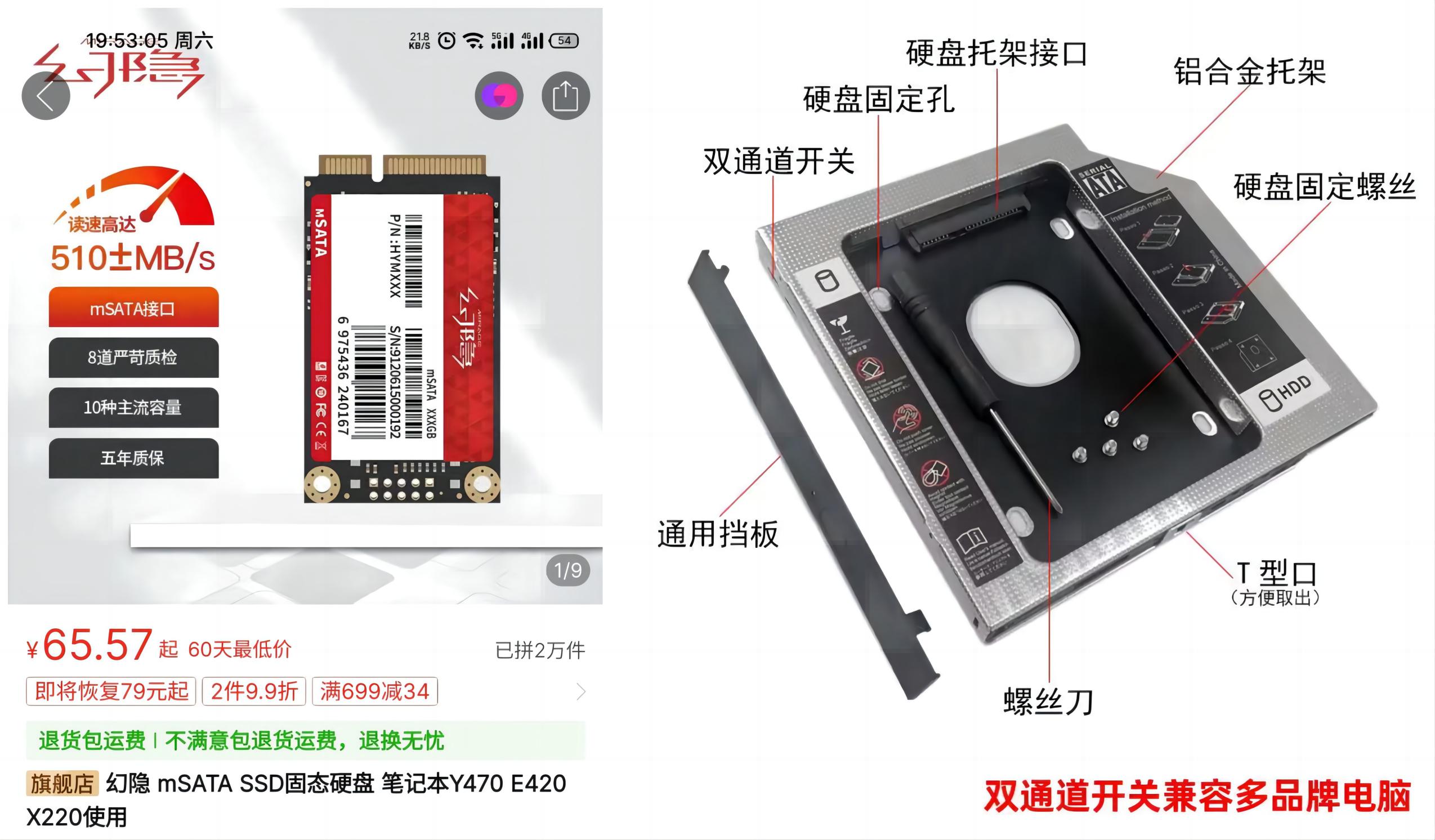 幻隐hv2000固态硬盘,幻隐2280固态硬盘m.2评测