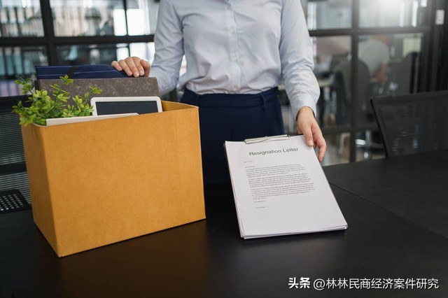 如何写被迫辞职通知书,写被迫离职通知书怎么办离职手续