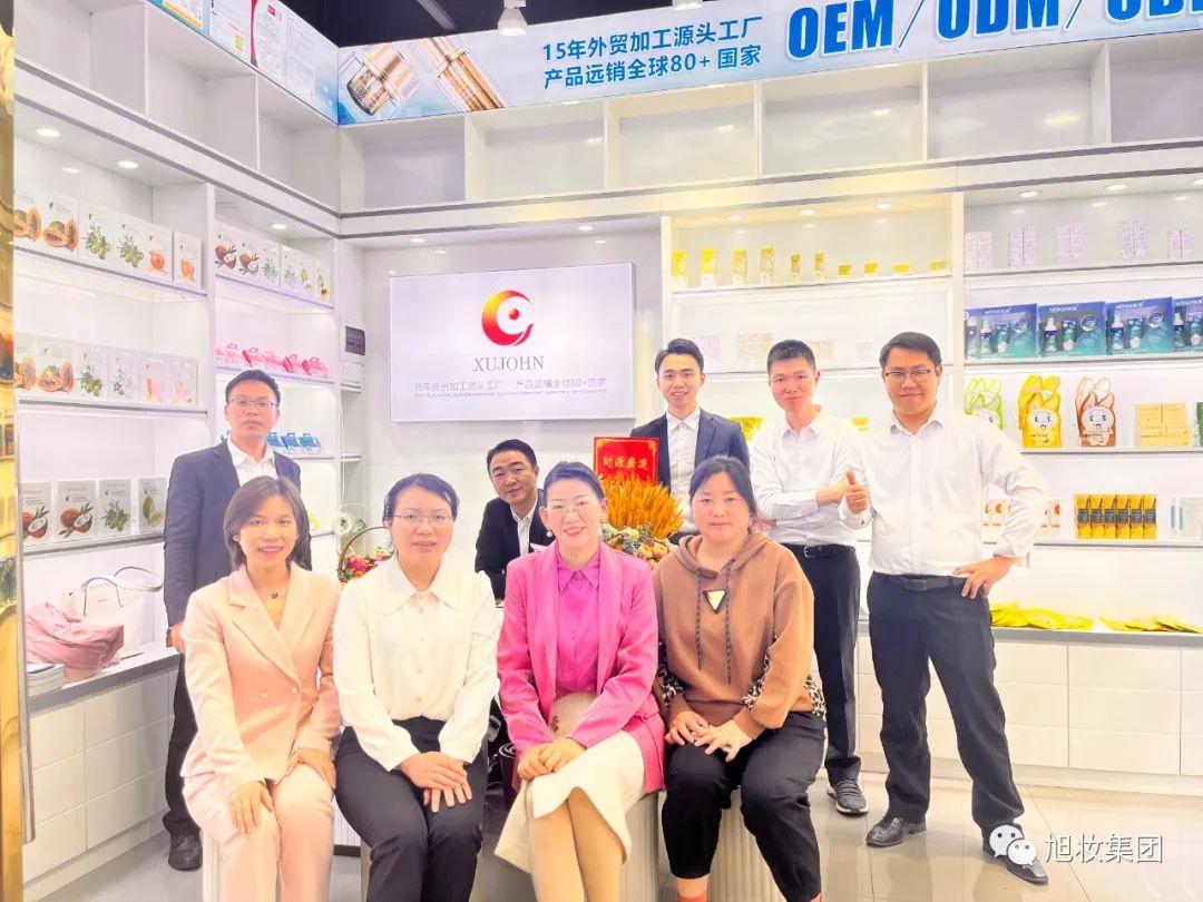 热烈祝贺旭妆集团广州美博城直营店开业大吉