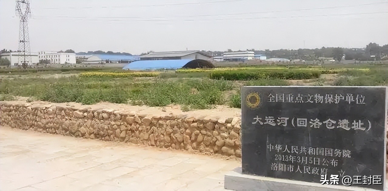 隋朝谷仓,隋朝洛口仓为什么被遗弃