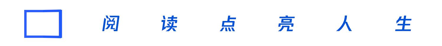 探照灯好书4月十大中外文学佳作发布