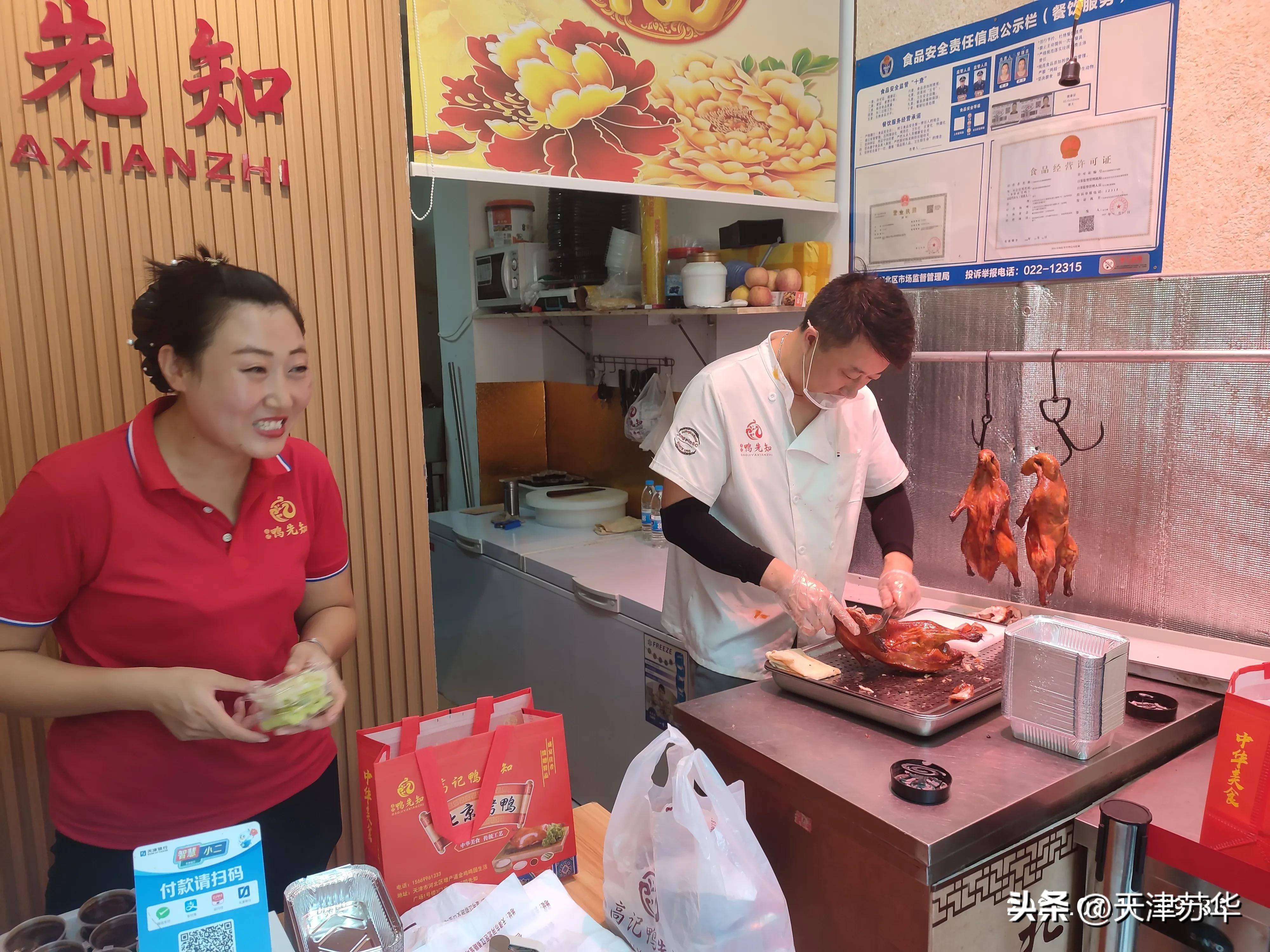 金鸡鞋油现状,金鸡牌鞋油生产厂家