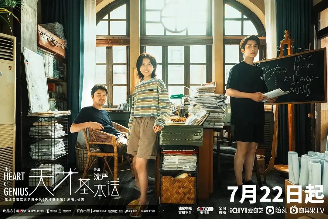 盘点2022年最火的电视剧排行榜,盘点2022年最好看的十大电视剧