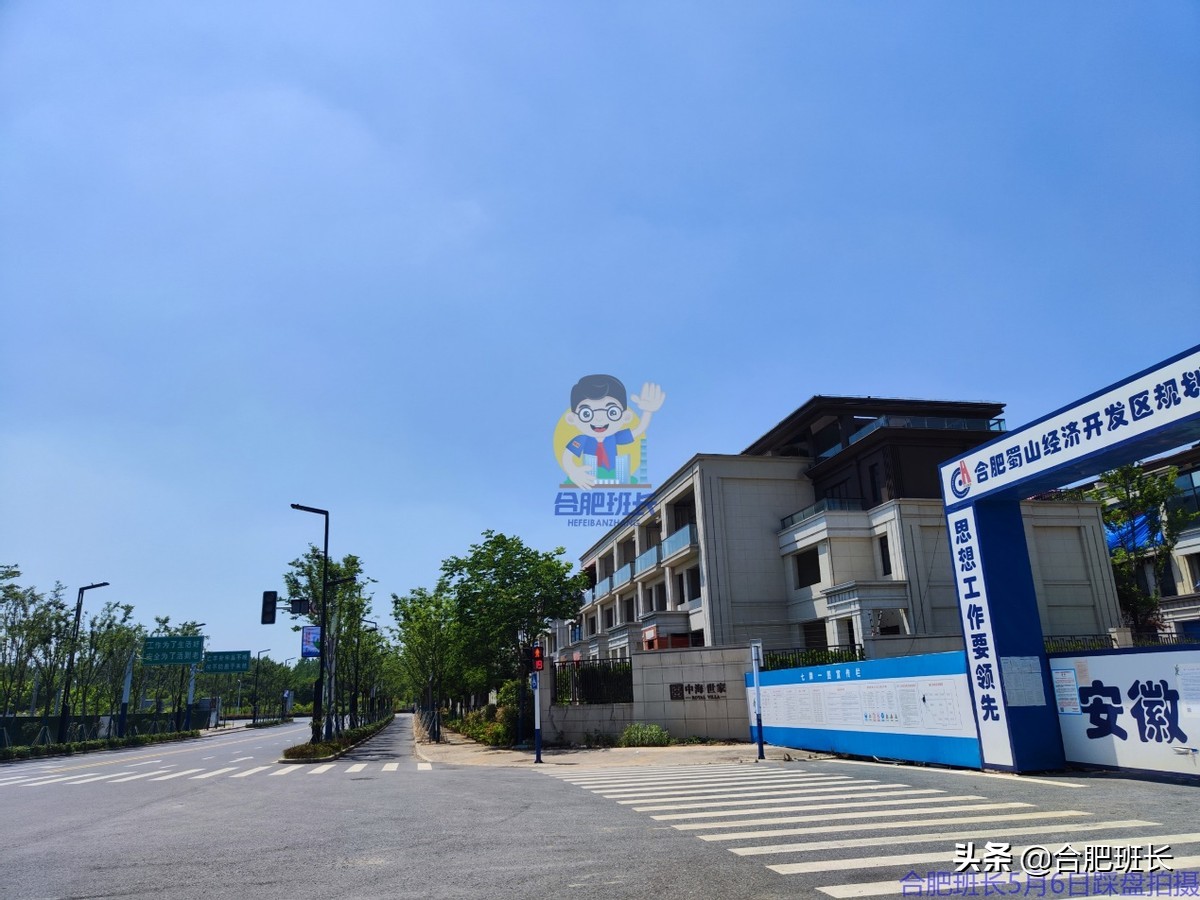 蜀山区和经开区有啥区别,经开区蜀山区哪个更好