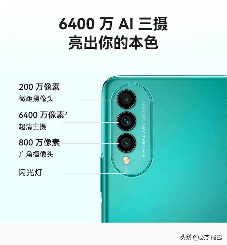 华为nova10z多少快充,华为nova10z有快充吗