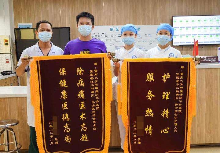 深圳华侨健康服务,深圳华侨卫生院