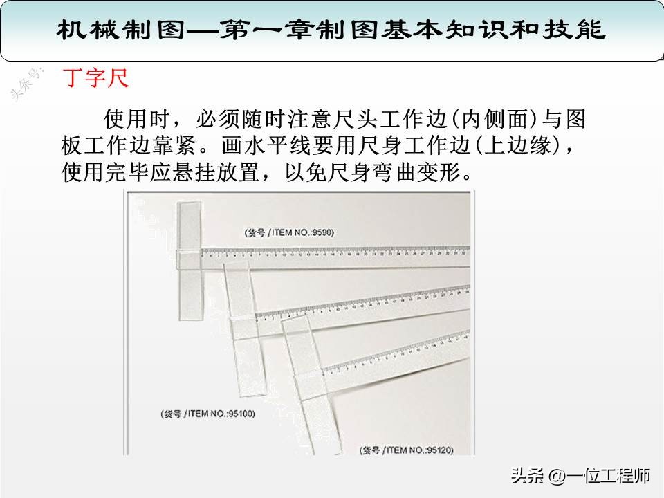 机械制图三视图入门画法,机械制图与识图画图技巧