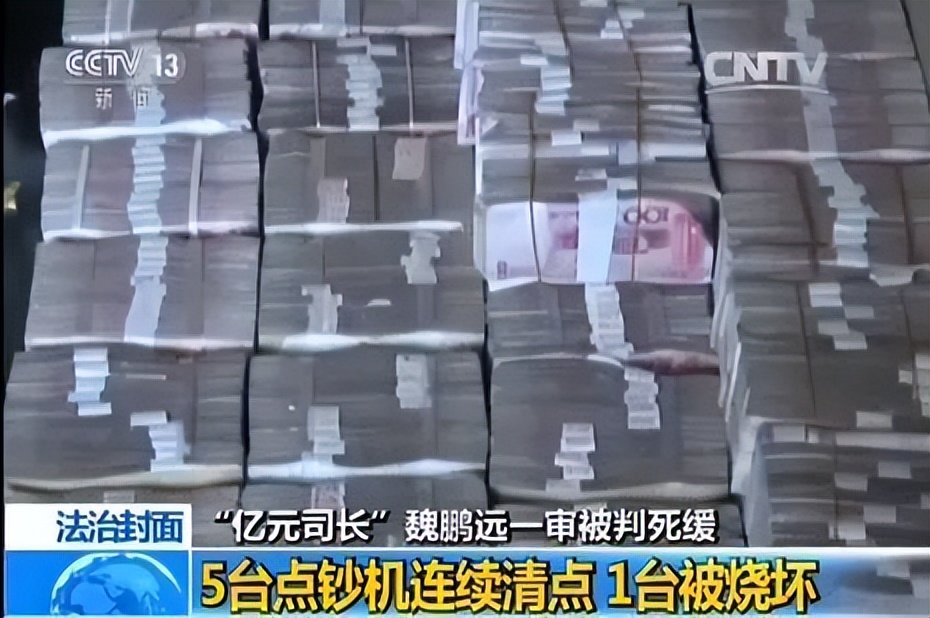 戏精落马,反腐电视剧中官员被采取留置措施