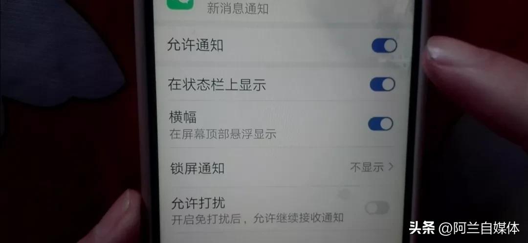 微信锁屏以后为什么没有声音提醒,为什么别人发微信给我没声音提醒