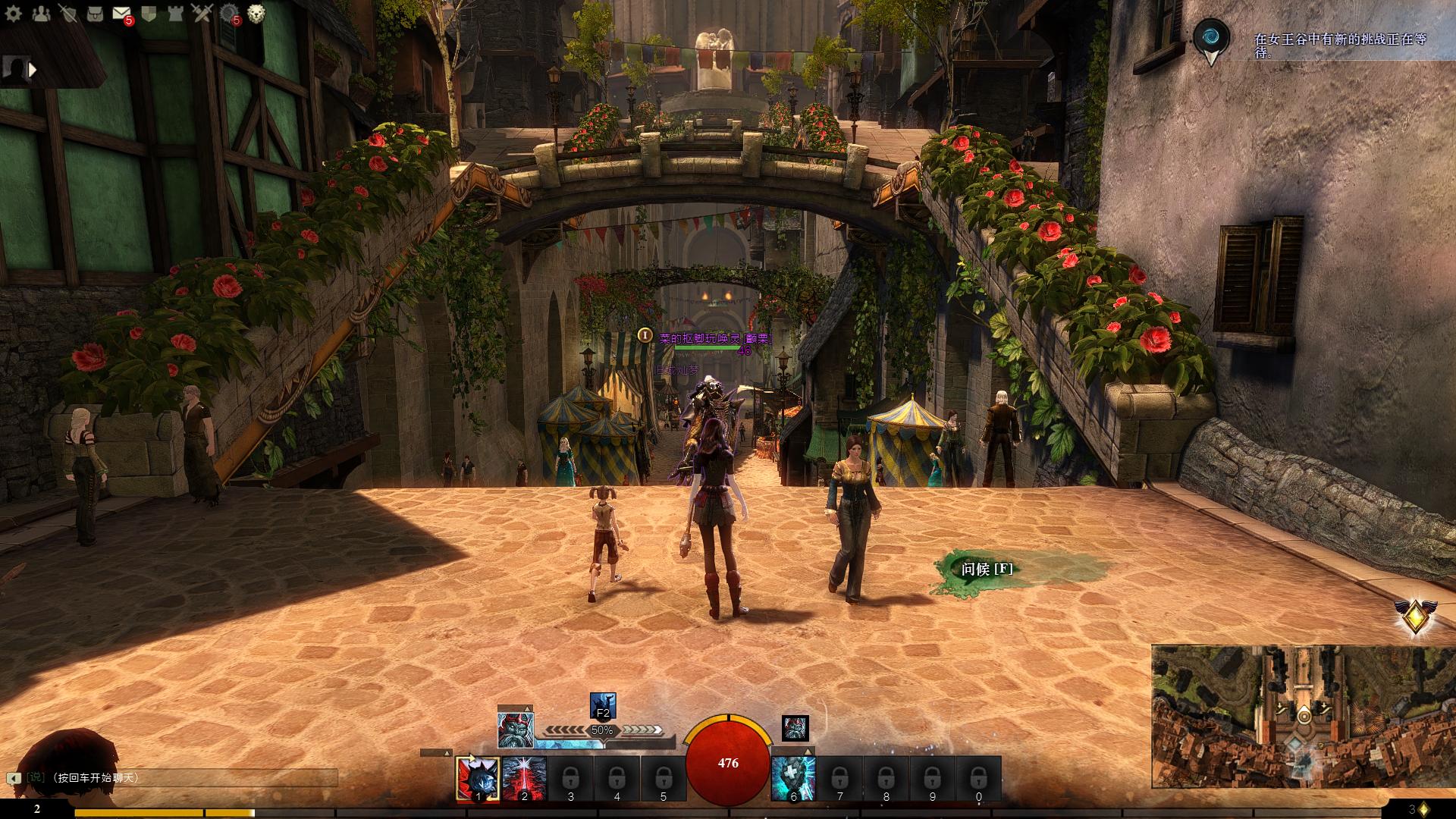 mmorpg推荐激战2九周年,激战2巨龙绝境和烈焰征途买哪个