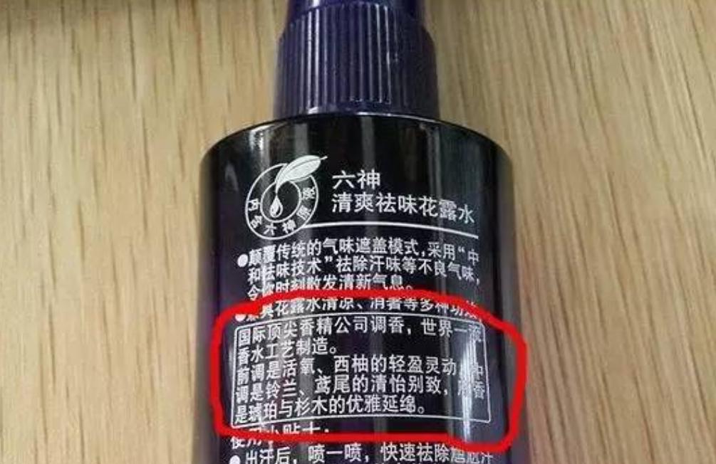 1瓶9块,年入70亿!中国最“土”老字号,为什么还没倒?