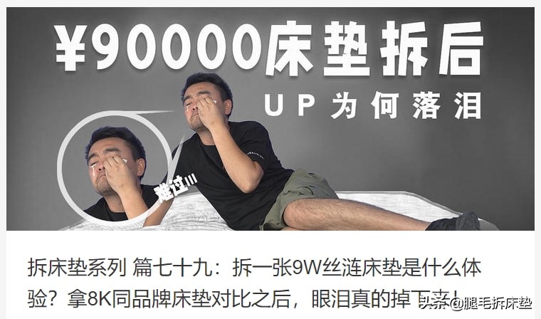 1w的床垫值得买吗,1w元丝涟床垫推荐