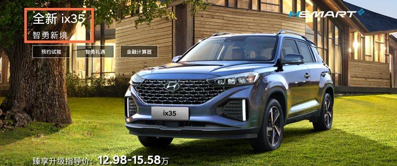 北京现代近年销量,北京现代销量一滑再滑该何去何从