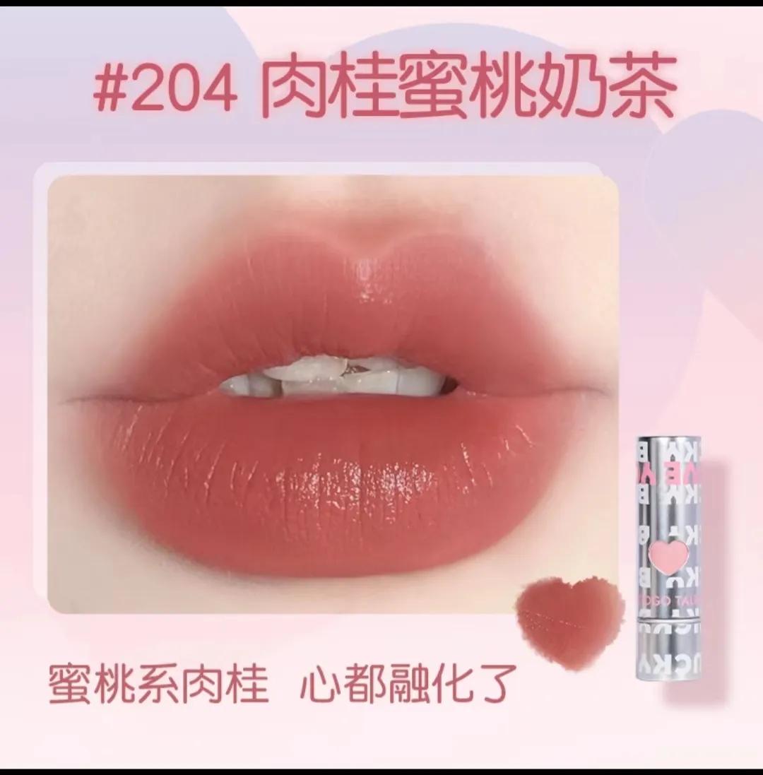 黄黑皮显白口红色号显白平价,终于找到适合黄黑皮的口红了