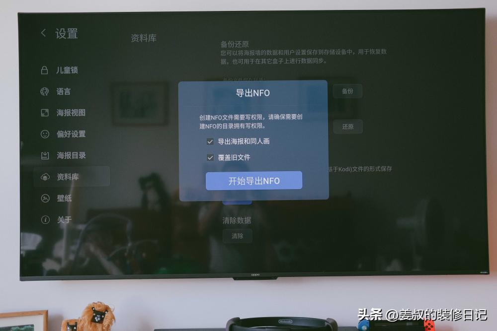 使用芝杜z9x对网络有要求吗,芝杜z9x用什么视频播放器