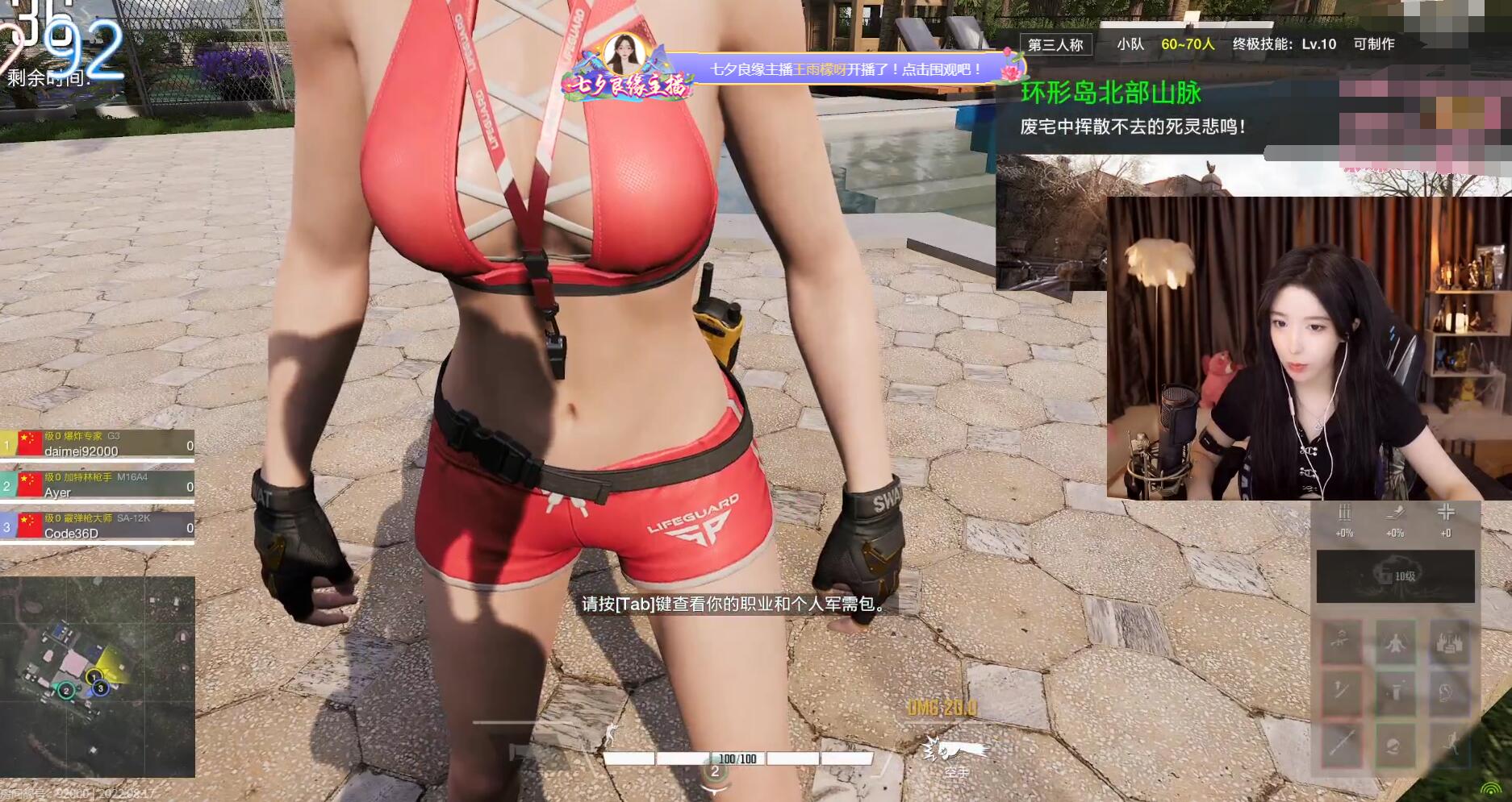 斗鱼呆妹一个游戏稳赚1.5W?全因试玩超击突破,更暴露奇怪爱好