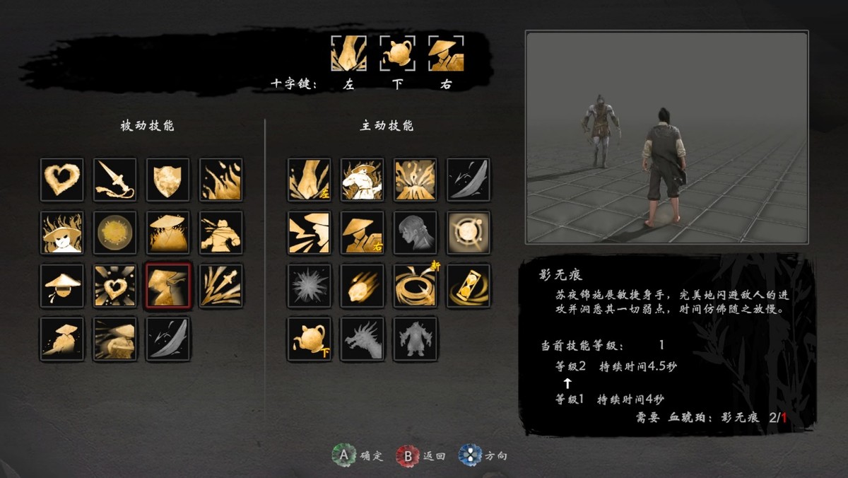 嗜血印新游戏,嗜血印这个游戏怎么样