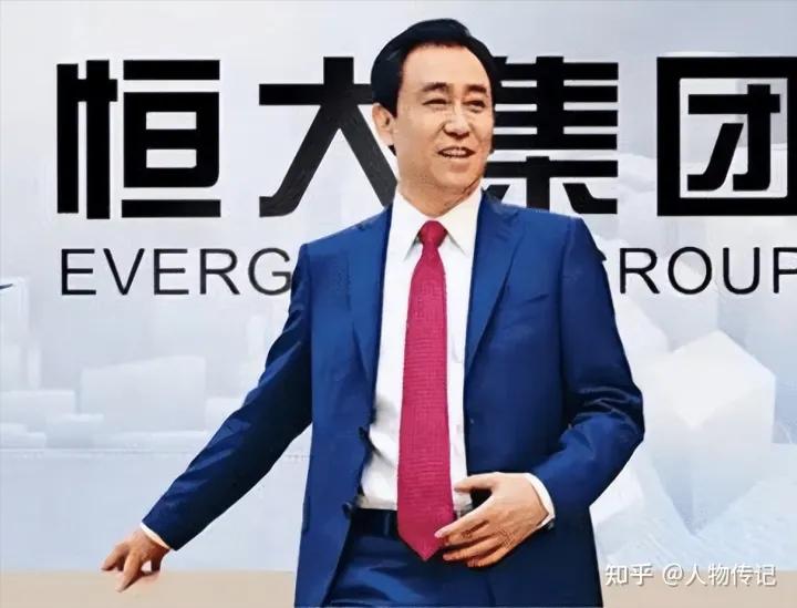 许家印承认恒大总资产1.699万亿,许家印恒大负债共多少个亿