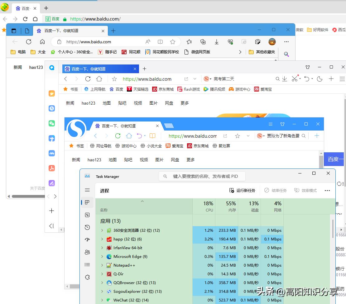 推荐几款电脑最好用的浏览器,电脑谷歌浏览器好还是qq浏览器好