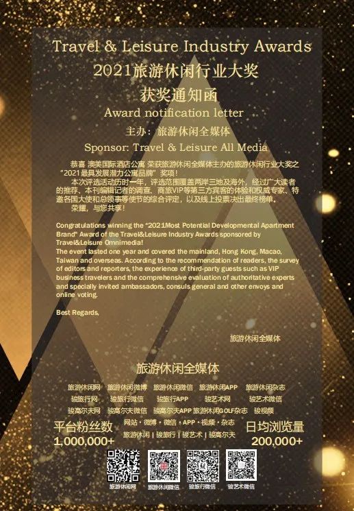 杭州服务式公寓都有哪些,杭州服务式公寓品牌