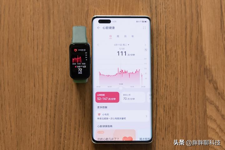 华为智能手环8测评,华为手环8最新款测评