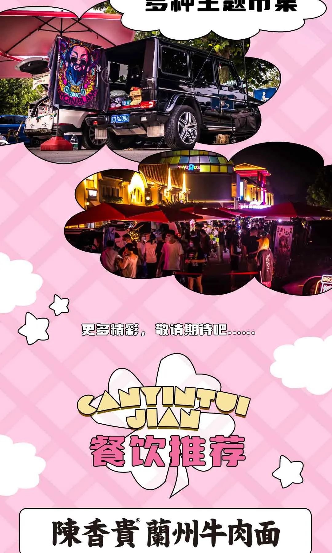 七夕必买清单排行榜,七夕购物首选