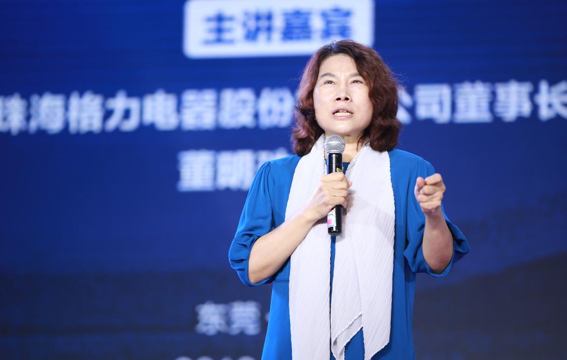 格力电器最新融资分析,格力电器为什么要融资200亿