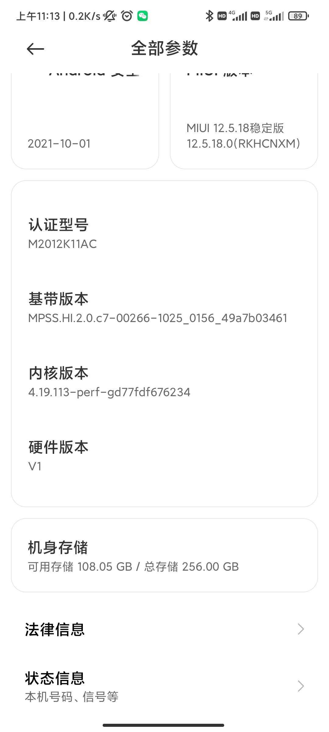 小米手机怎么设置5G网络优先,小米手机怎么设置只用5g网络