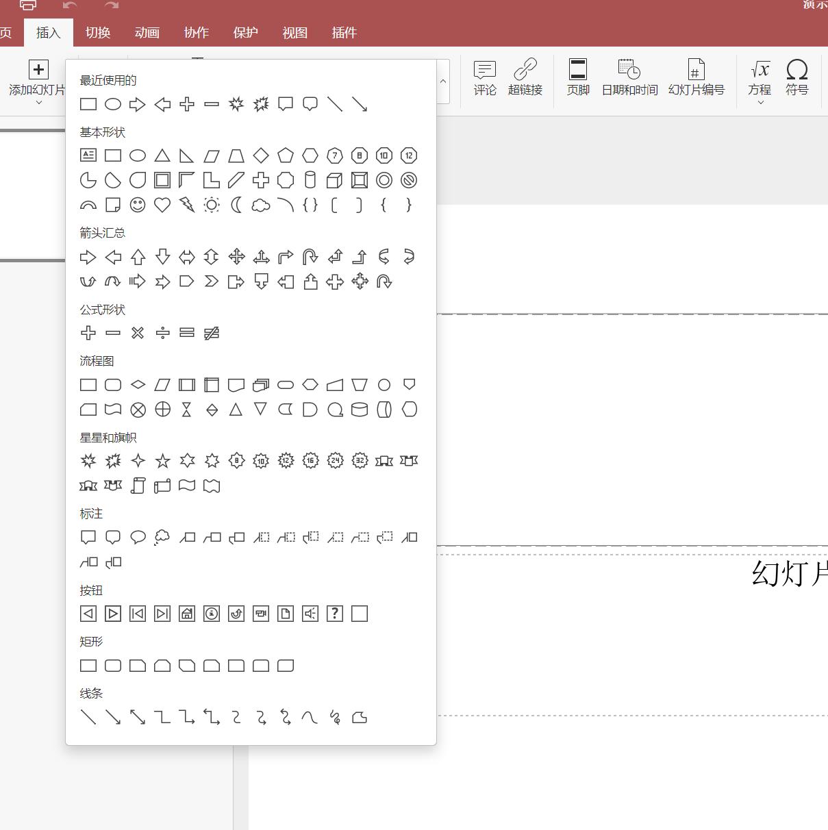 onlyoffice和永中office哪个好用,办公软件office如何选择