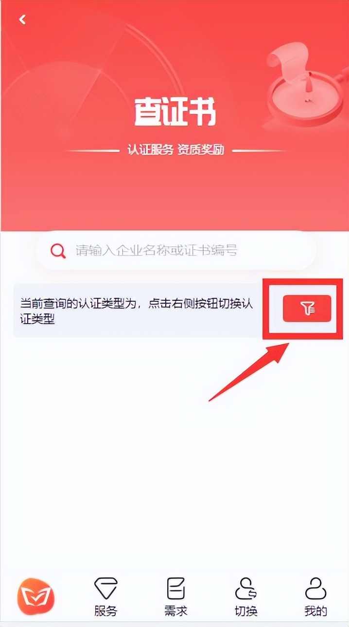 食品卫生许可证查询真假,食品经营许可证编号查询