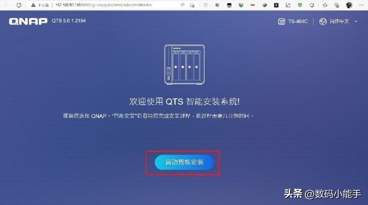 NAS新人快速上手指南【威联通TS-464C+东芝N300体验】