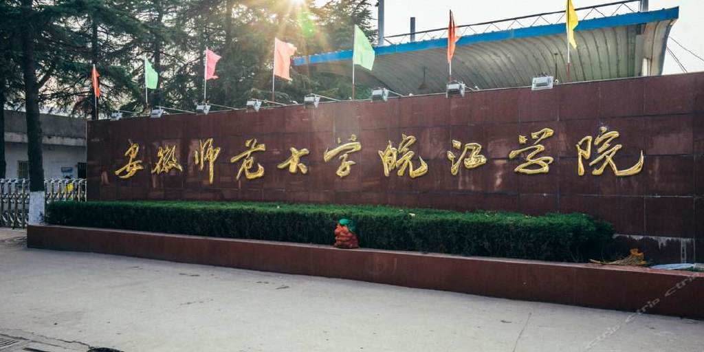 安徽学前教育专升本院校有哪些,2021安徽学前教育专升本分文理吗