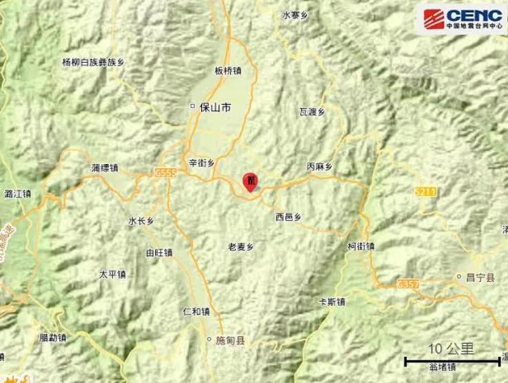 云南保山发生5.2级地震直播现场,云南保山发生5.2级地震现场情况