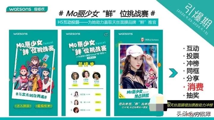 屈臣氏水润弹力天丝面膜,屈臣氏天丝面膜视频