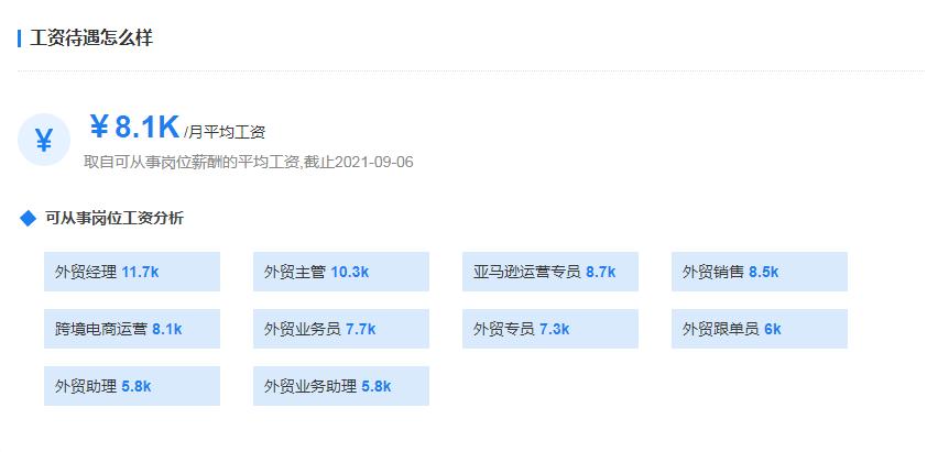 毕业能赚大钱的专业,毕业赚钱又轻松的专业