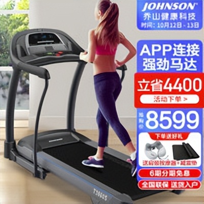 跑步机负氧离子超静音,跑步机空气