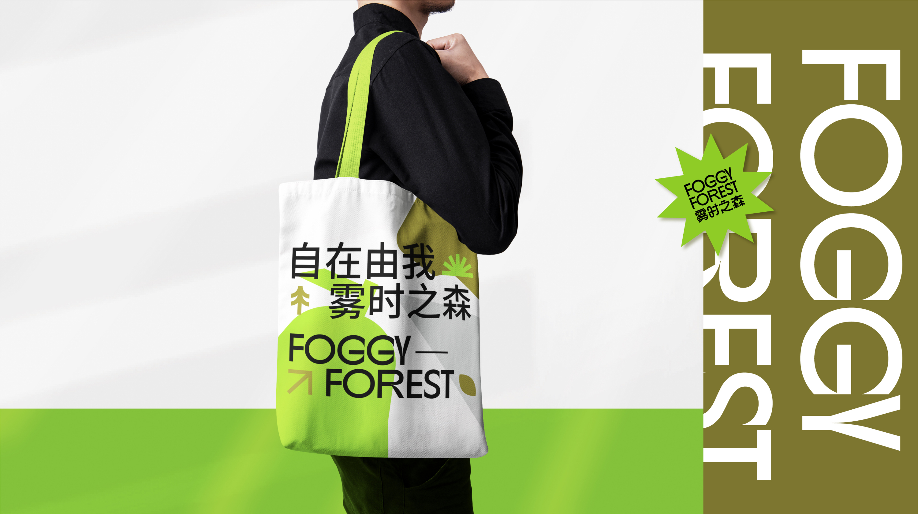 轻食品牌设计案例,轻食品牌风格