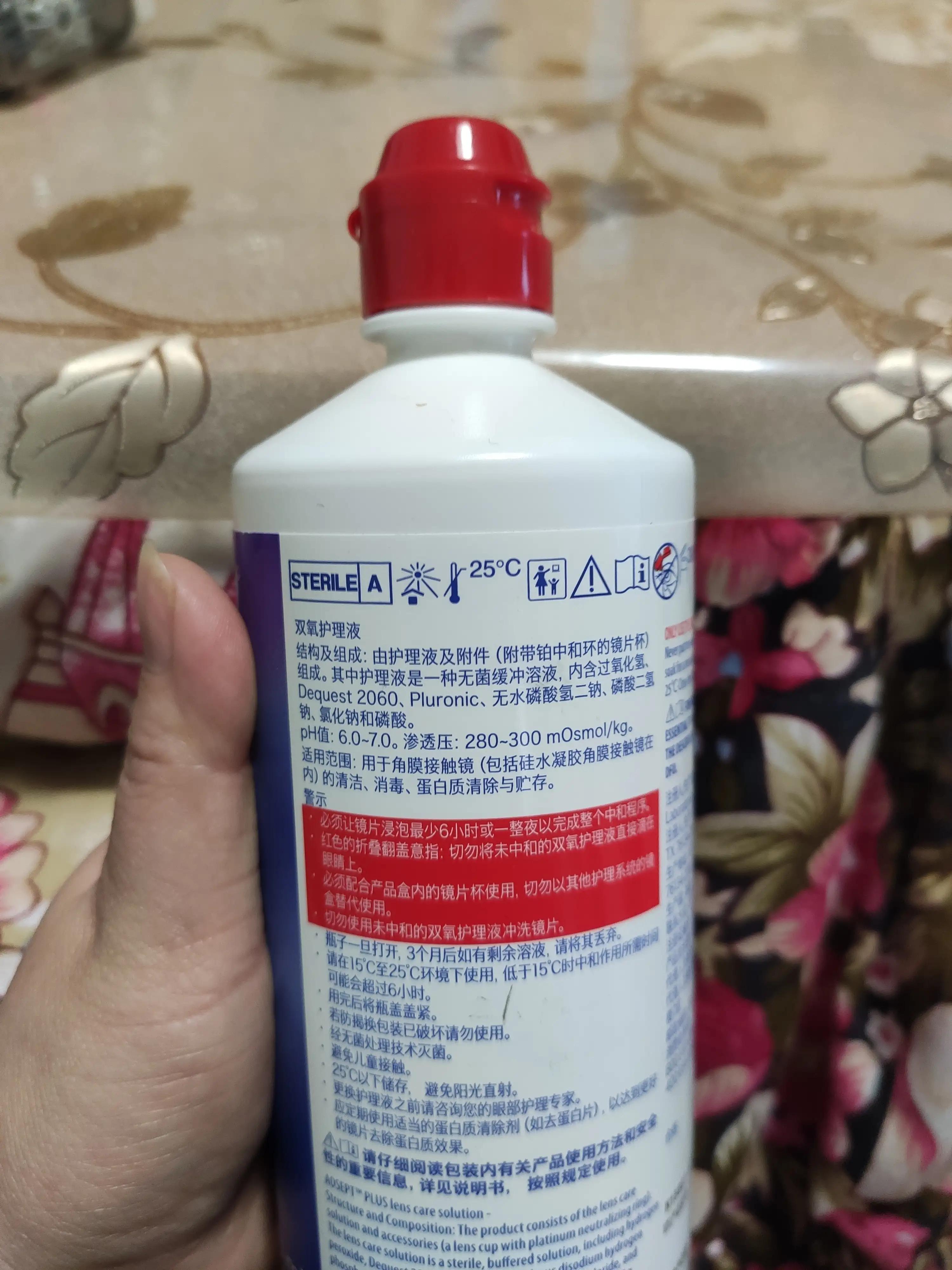 双氧水洗眼睛的正确方法,角膜镜每天如何消毒