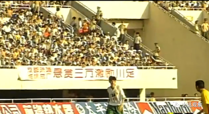 中国足球职业联赛完整版,中国足球职业联赛20年大事记全集