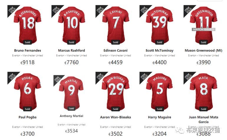 足球球衣正版印号店铺,正版足球球衣购买指南和推荐