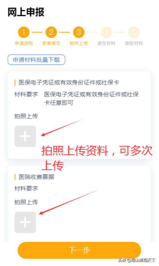 我为群众办实事提升职工幸福感,我为群众办实事提升群众满意度